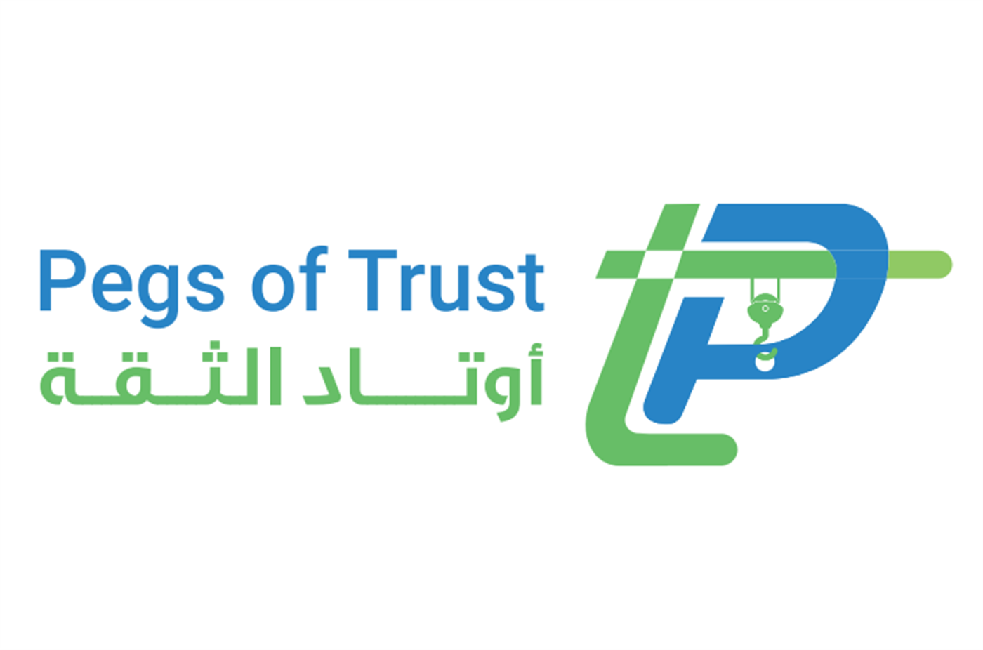 أوتاد الثقة